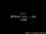 Fc2 ppv 48759 【素人動画】♀４３専門学生み?ちゃん１８歳７８回目　私服＆エロメイド下着で公開孕ま 