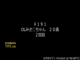 FC2-PPV-947201 【素人動画】♀１９１OLみさ◯ちゃん２０歳１回目　彼氏に代わって排卵日に中出し！ 