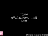 【個人撮影】♀２０６女子大生め◯ちゃん１８歳６回目　妊娠１２週５日目の肉便器メイドがご主人さまの性処理ご奉仕！ 