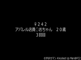 【個人撮影】♀２４２アパレル店員◯おちゃん２０歳３回目　超高級爆乳NNソープ嬢とヌルヌル子作り種付けプレイ！F