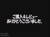 FC2-PPV-1353270 【個撮㊹】県立K3処女あみ☆実家突撃で初体験！生ヤリ口内発射【おまけ付】 