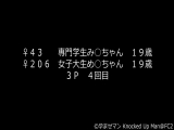 FC2-PPV-1352852 【個人撮影】♀４３専門学生み◯ちゃん１８歳・♀２０６女子大生め◯ちゃん１８歳４ 