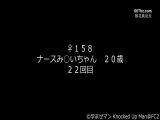 【個人撮影】♀１５８ナースみ◯いちゃん２０歳２２回目　ドスケベバニーナースにお仕置きの無許可中出しで無責任孕ま 