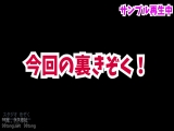 【完全初撮り×筆おろし】これ以上はムリ！笑顔が最強の ... 