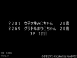 【個人撮影】♀２０１女子大生み◯ちゃん２０歳・♀２６９グラドルまり◯ちゃん２０歳１回目（３Ｐ） 新春丑年乱交祭 