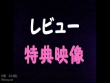 ★★フェラマニア必見★自ら出演希望してきたレイヤー公開★敏感な身体を弄びさんざん逝かせアクメ絶頂★中出しゴック 