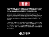 強逼兄妹相姦還債：亂倫操妹影片實錄 - ThisAV - 世界第一中文成人娛樂網站 