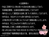 【無修正】「エッチなことに興味ないです！！」お育ちのいい清廉潔白純情娘が脱いだらエロかった&amp;hearts;️親 